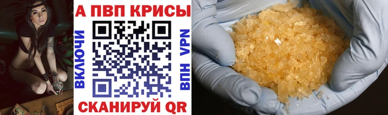 хочу наркоту  Куйбышев  Альфа ПВП СК КРИС 
