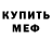 Кетамин VHQ Jacob McCleery