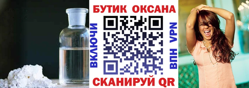 площадка состав  купить   mega как зайти  Куйбышев  БУТИРАТ оксана 