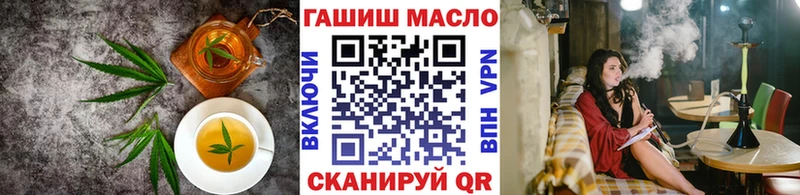 Cannafood конопля  Куйбышев 