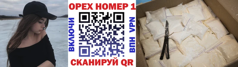 Cocaine Колумбийский  Куйбышев 