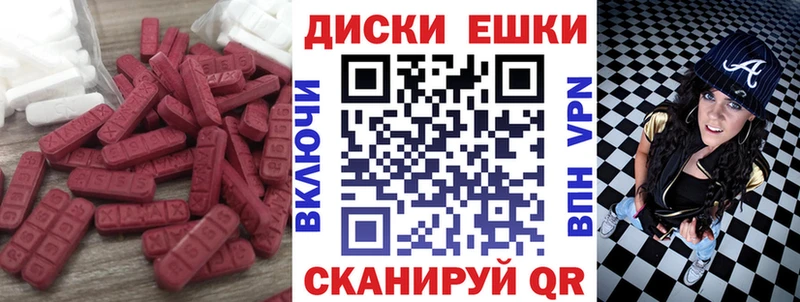 Экстази 280 MDMA как найти Куйбышев