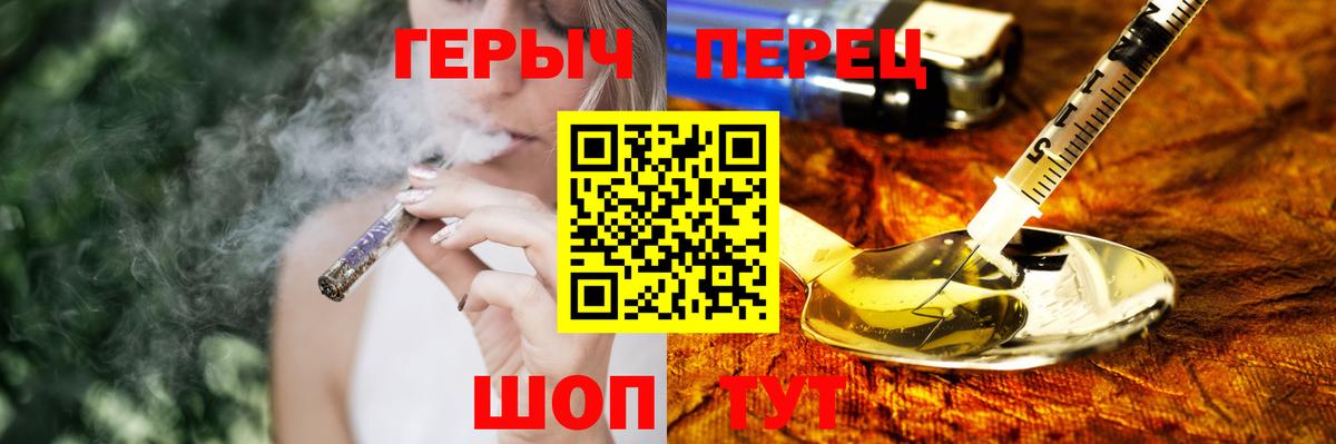 Героин Афган  Вход с VPN  Куйбышев 
