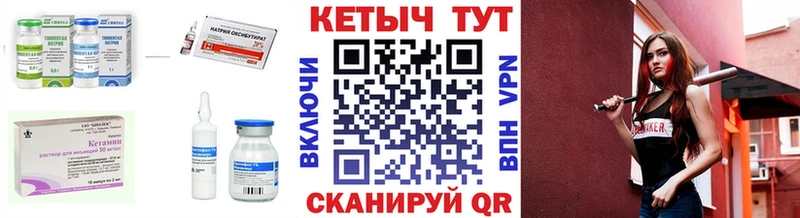 где купить наркоту  Куйбышев  Кетамин VHQ 