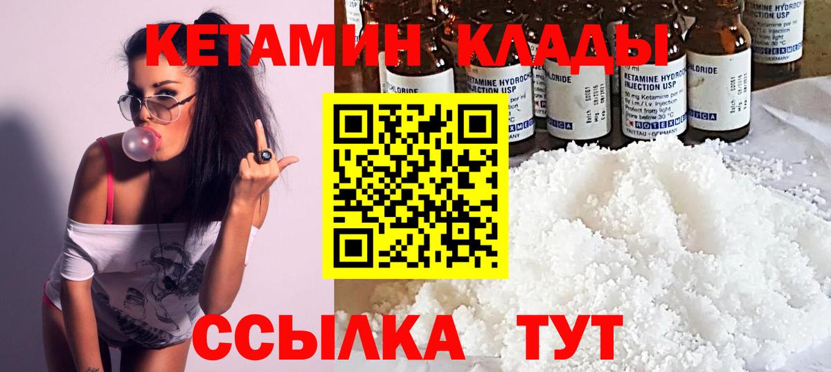 Гашиш  Вход с VPN  Купить наркотики  Куйбышев  МАРИХУАНА  Меф кристаллы  ГАШ 