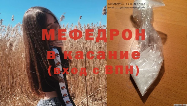 стаф Сафоново