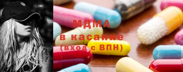 МДМА Алексин
