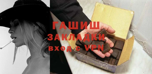 МДМА Алексин