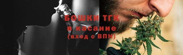 прущая мука Саяногорск