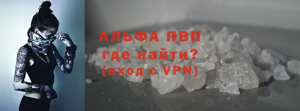меф VHQ Алексеевка