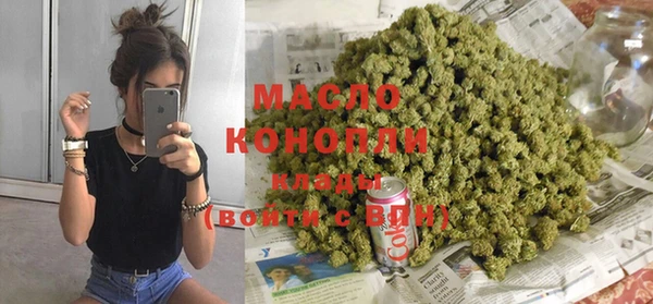 меф VHQ Алексеевка