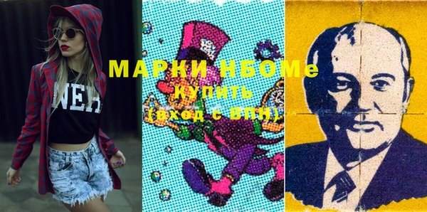 мяу мяу мука Арсеньев