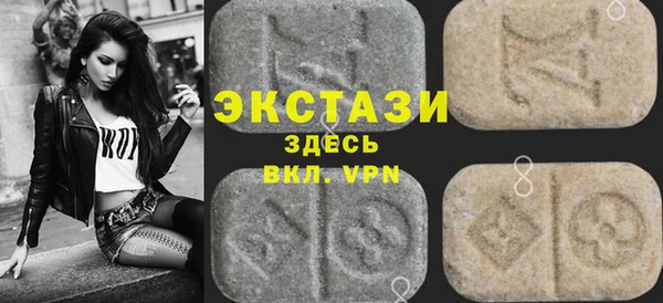 МДМА Алексин