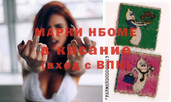 меф VHQ Алексеевка