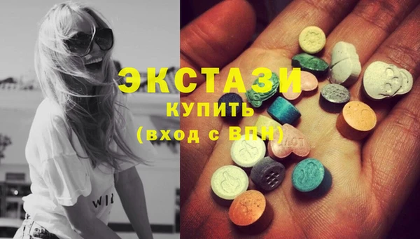 стаф Сафоново