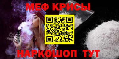 ПСИЛОЦИБИНОВЫЕ ГРИБЫ Кумертау