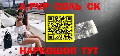 ПСИЛОЦИБИНОВЫЕ ГРИБЫ Кумертау