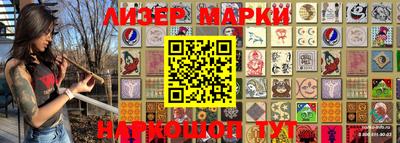 ПСИЛОЦИБИНОВЫЕ ГРИБЫ Кумертау