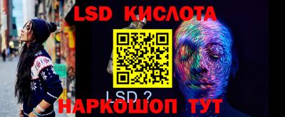 ПСИЛОЦИБИНОВЫЕ ГРИБЫ Кумертау