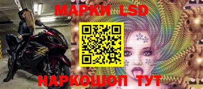 ПСИЛОЦИБИНОВЫЕ ГРИБЫ Кумертау