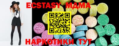 ПСИЛОЦИБИНОВЫЕ ГРИБЫ Кумертау