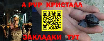 гидра Кулебаки