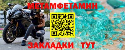гидра Кулебаки