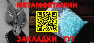гидра Кулебаки