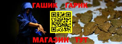 ПСИЛОЦИБИНОВЫЕ ГРИБЫ Кумертау