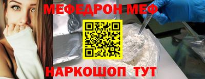 ПСИЛОЦИБИНОВЫЕ ГРИБЫ Кумертау
