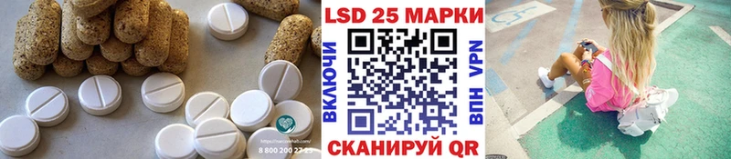Лсд 25 экстази ecstasy  Куйбышев 