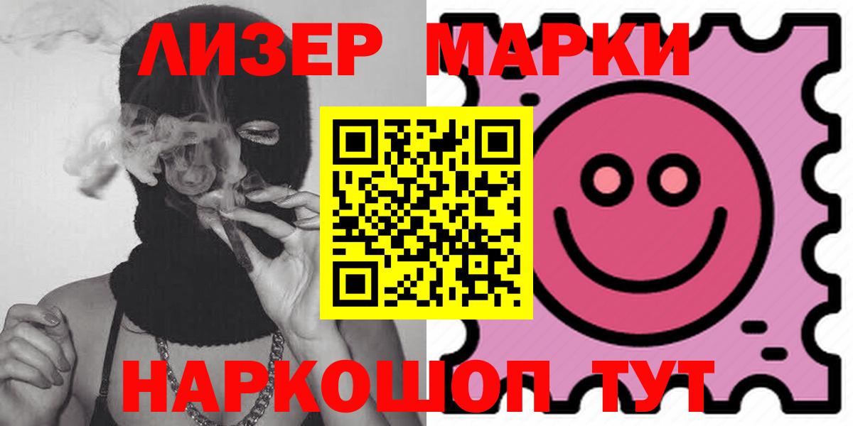 Куйбышев  KRAKEN ССЫЛКА  Вход с VPN  LSD-25 экстази кислота  LSD-25 экстази кислота  Лсд 25 экстази 