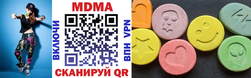 MDMA кристаллы  Куйбышев 