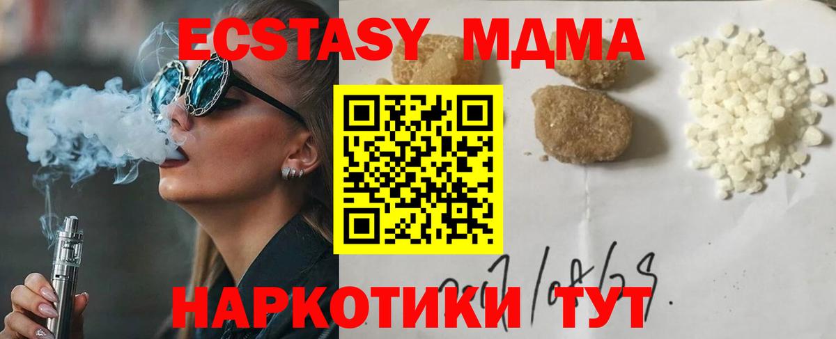  Cocaine Куйбышев