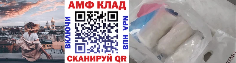 Первитин пудра  закладка  Куйбышев 