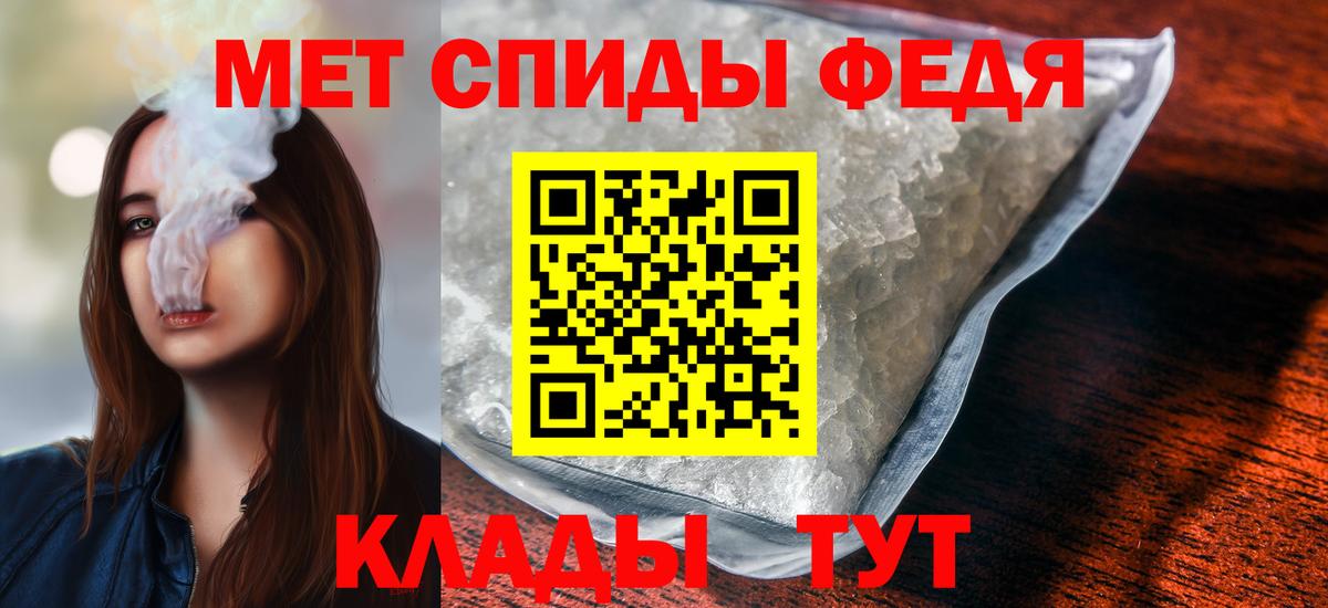 Куйбышев  МЕТАМФЕТАМИН витя  МЕТАМФЕТАМИН витя  Вход с VPN 