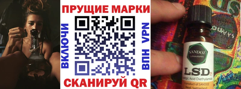 Марки 25I-NBOMe 1,5мг  купить наркотик  Куйбышев 