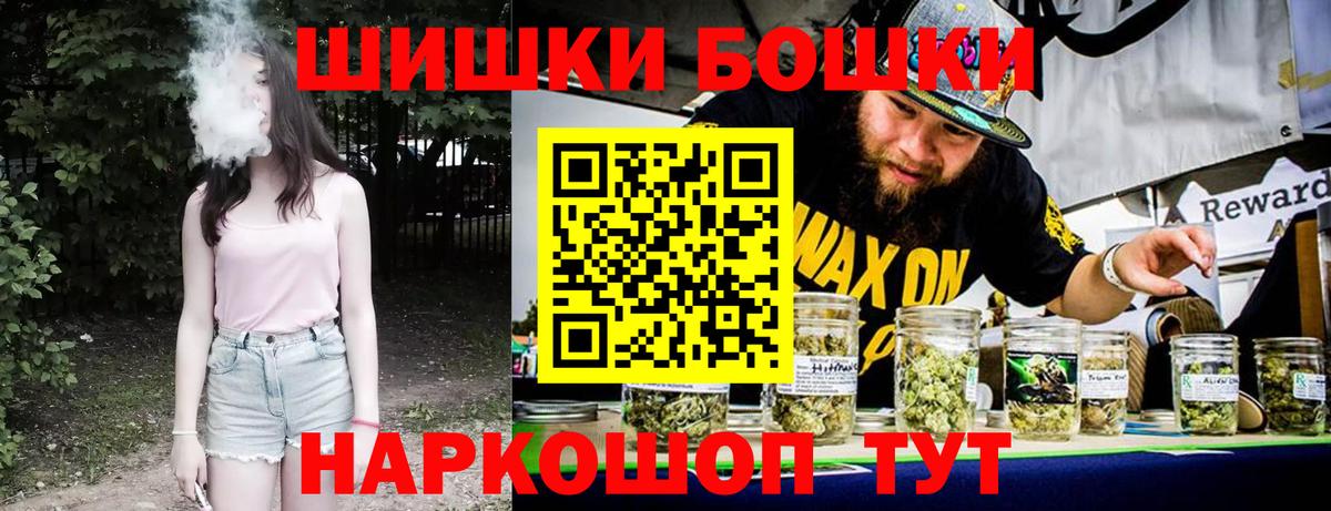 МАРИХУАНА семена  МАРИХУАНА OG Kush  Вход с VPN  Куйбышев  Бошки марихуана план 