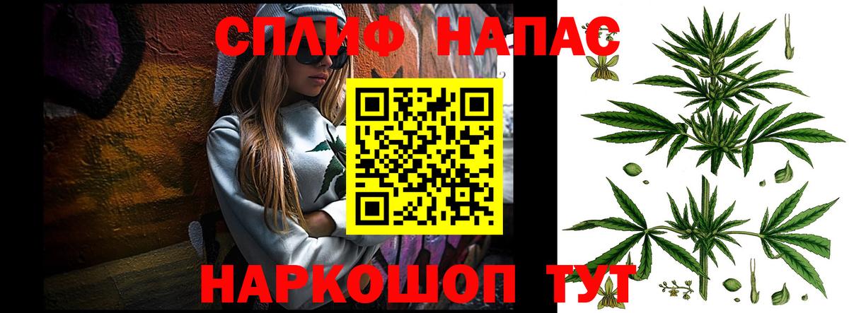 Каннабис Amnesia Куйбышев